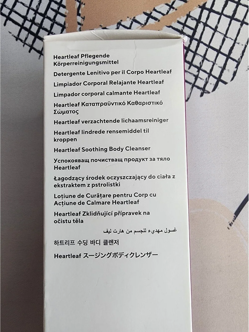 Murad Heartleaf Soothing Body Cleanser for Sensitive Skin 8.5 fl oz